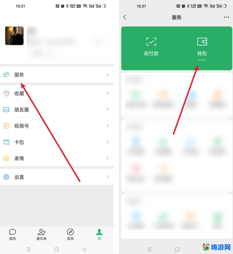 微信指纹支付怎么设置(微信指纹支付在哪里开启)？