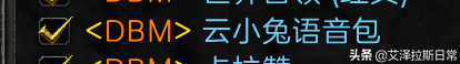 魔兽世界语音包在哪个文件夹(魔兽世界语音包怎么用)？