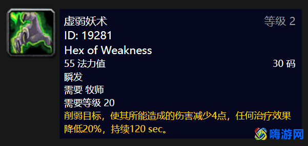 魔兽世界牧师选什么种族好(魔兽世界牧师最佳种族部落)？