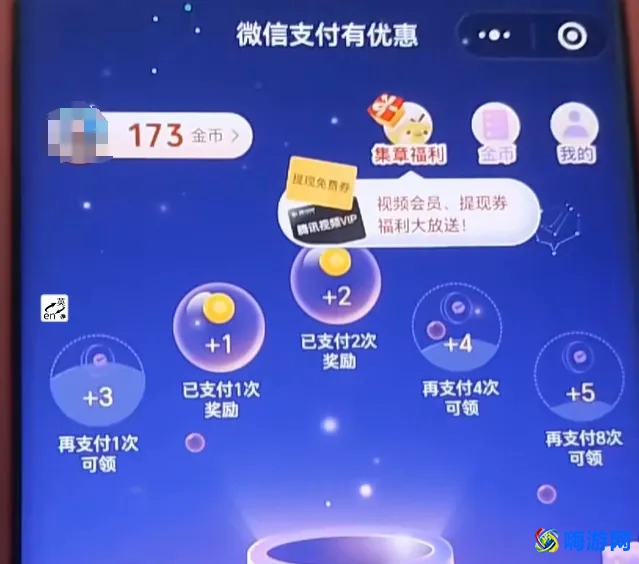 微信提现手续费多少(微信提现手续费怎么免费)？