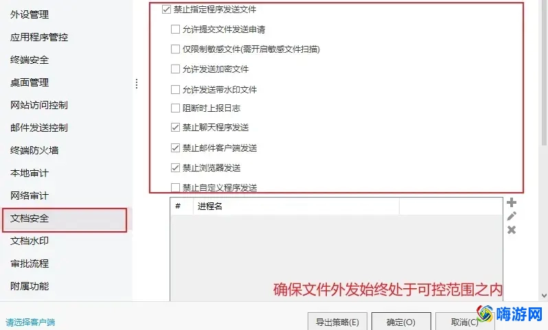 设备管理软件管理系统(设备管理软件品牌排行榜)