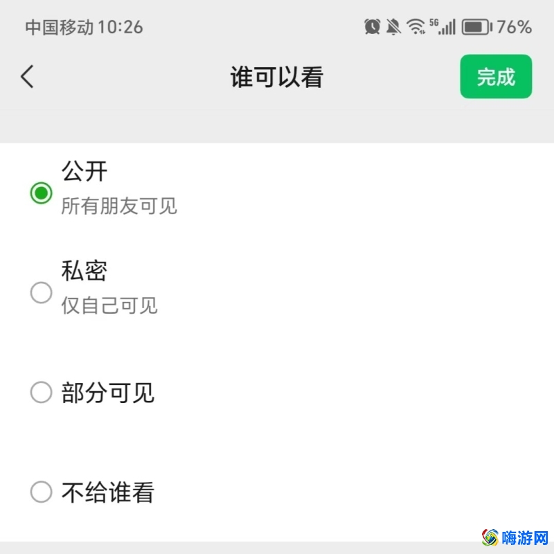 微信朋友圈怎么发纯文字不带图片(微信朋友圈发纯文字怎么不被折叠)？