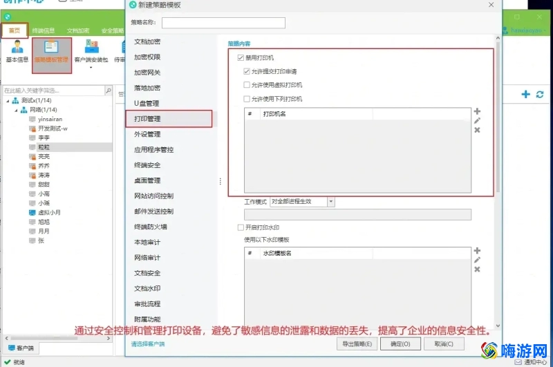 设备管理软件管理系统(设备管理软件品牌排行榜)