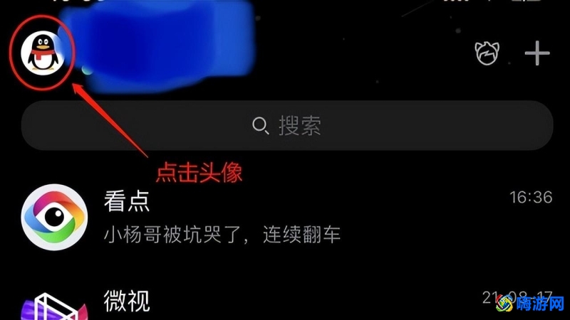 王者荣耀怎么改实名认证(王者荣耀实名认证未成年怎么解除)？