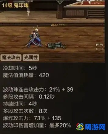 dnf阿修罗是什么属性(dnf阿修罗是百分比还是固伤)？
