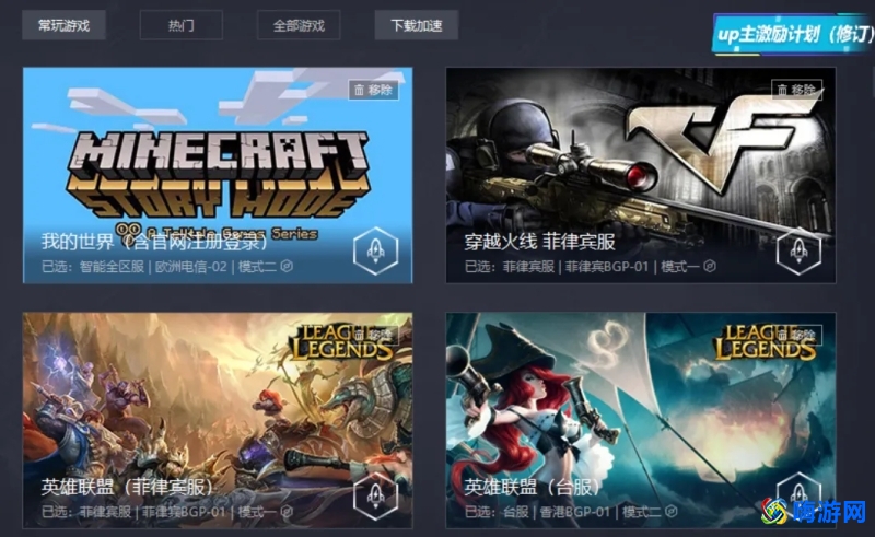 加速软件的免费加速器(加速软件推特用的免费)