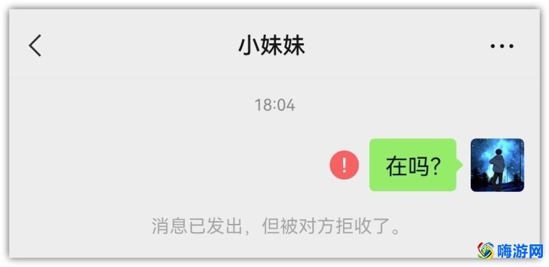 微信拉黑和删除有什么区别(微信拉黑和删除怎么看出来)？
