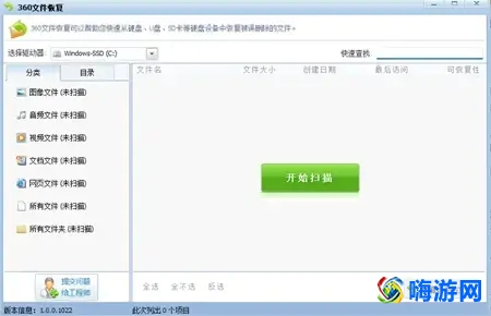 系统还原软件有哪些(系统还原软件哪个好用)？