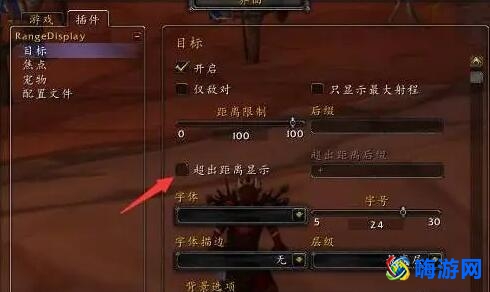 魔兽世界超远视距怎么弄(魔兽世界超远视距宏)？