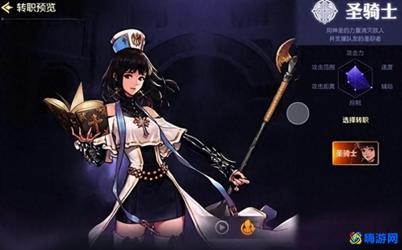 dnf圣骑士是魔法还是物理(dnf圣骑士技能列表)？
