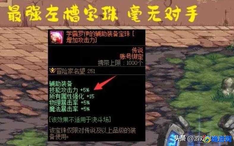 dnf春节套2024多少钱(dnf春节套一般什么时候上架)？