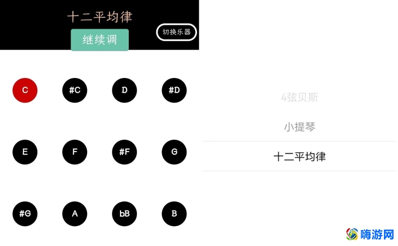 吉他调音器软件推荐(吉他调音器软件哪个好用)？