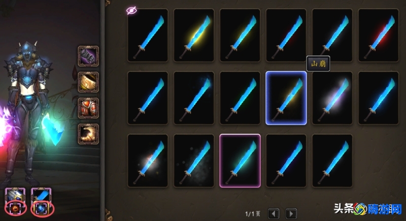 魔兽世界武器幻象不显示(魔兽世界武器幻象怎么买)？