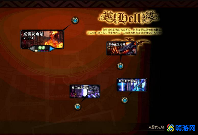 dnf竹影在哪里刷/哪里获得(dnf竹影属性)？