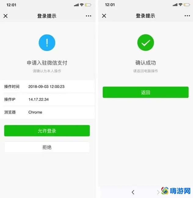 微信商户平台怎么进入(微信商户平台官网)？