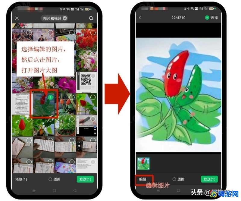 微信编辑文字怎么换下一行(微信编辑文字加图片怎么制作)？