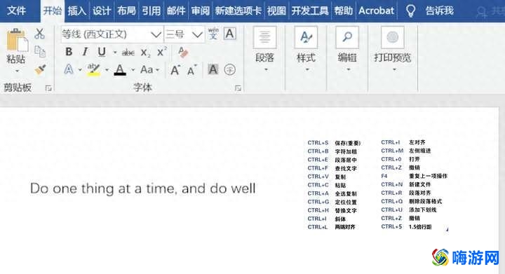 文字处理软件属于什么软件(文字处理软件有哪些)？