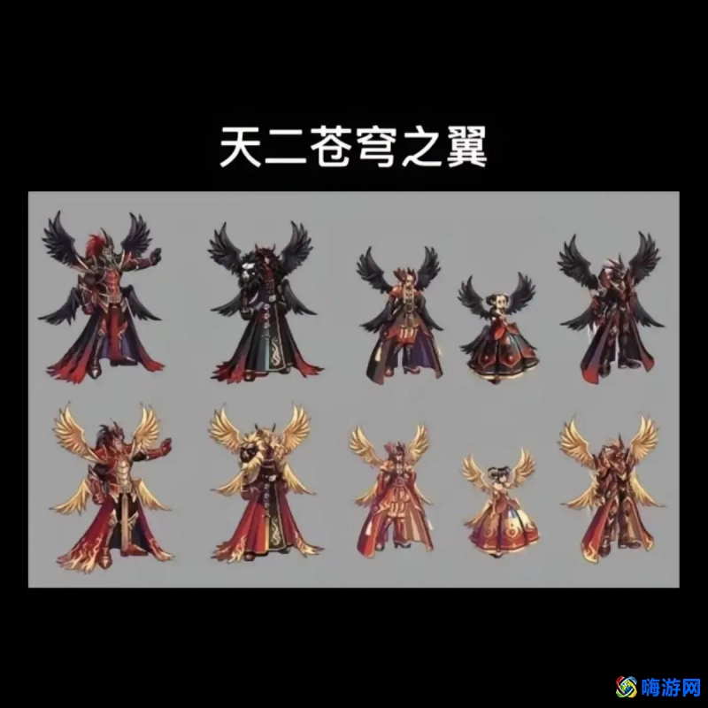 dnf天空套大全1到12(dnf天空套1到12套外观图片)