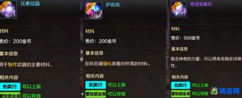 dnf痛苦之村在哪里(dnf痛苦之村怎么打攻略)？