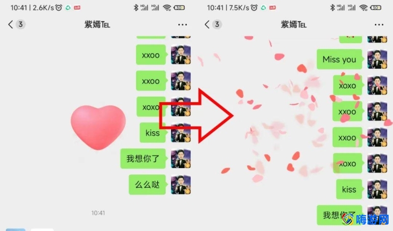 微信表情特效怎么触发(微信表情特效玩法)？