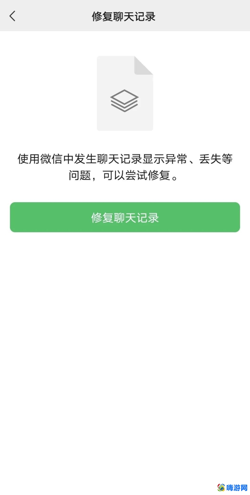微信好友删除了怎么找回来(微信好友删了聊天记录还能查到吗)？