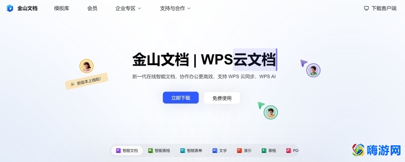文档管理软件哪个好(文档管理软件有哪些)？