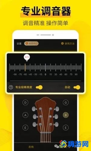 调音软件有哪些(调音软件排行榜前十名)？