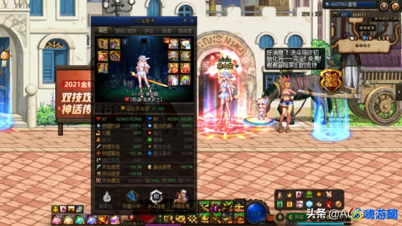 dnf魔枪士哪个职业值得玩(dnf魔枪士哪个职业适合搬砖)？