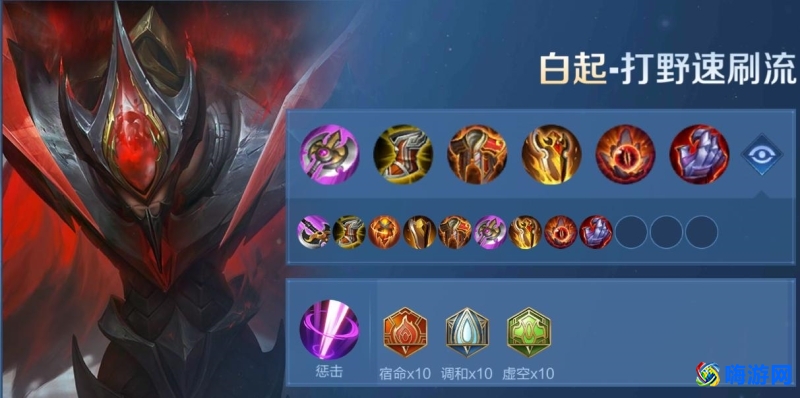 王者荣耀白起怎么玩才厉害(王者荣耀白起最强出装)？