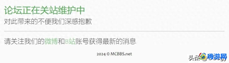 我的世界bbs中文论坛(我的世界bbs是什么意思)？