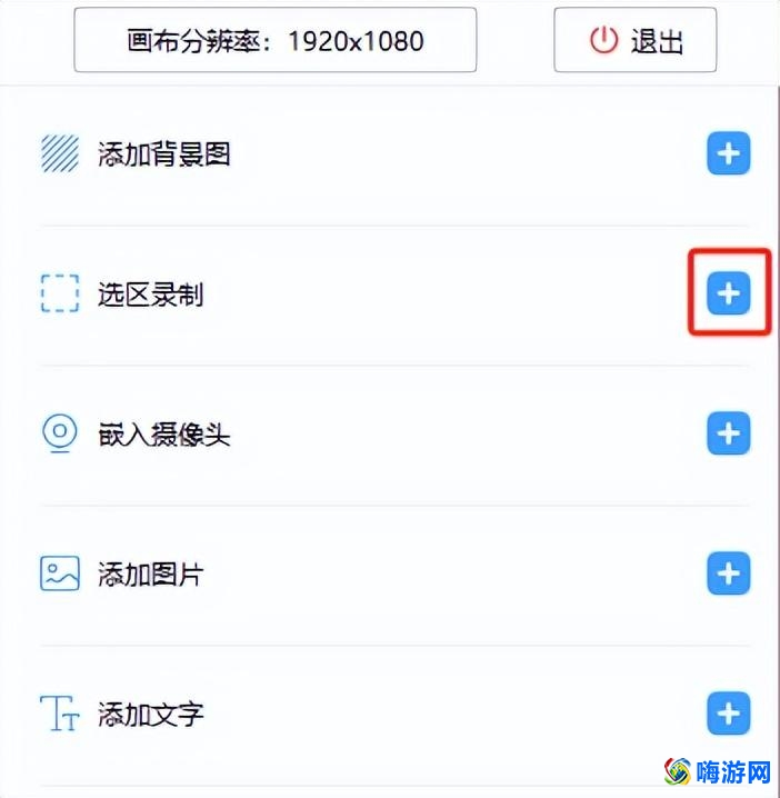 ev录屏软件使用教程(ev录屏软件怎么用)？