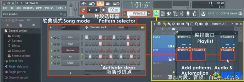 水果软件编曲dj教程(水果软件编曲入门)