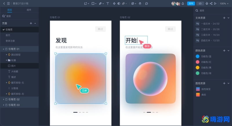 矢量图软件有哪些(免费矢量图软件)？