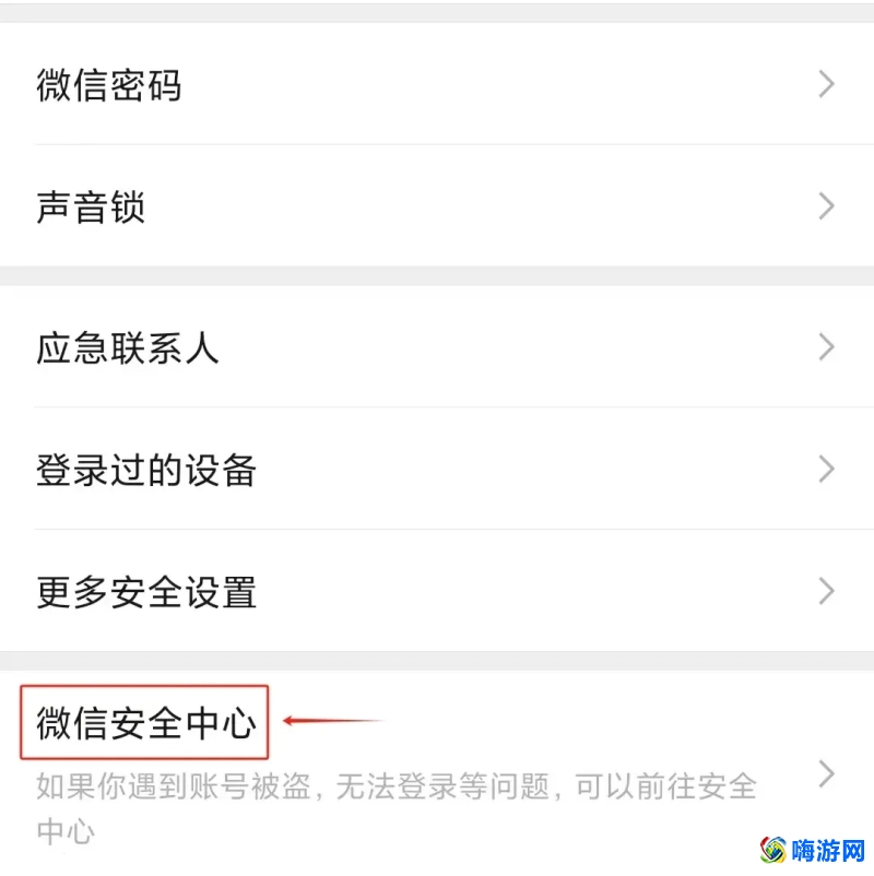 微信怎么注销微信号(微信怎么注销实名认证)？