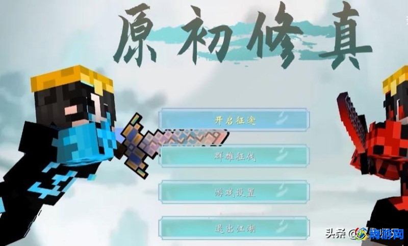我的世界整合包怎么装(我的世界整合包推荐)？