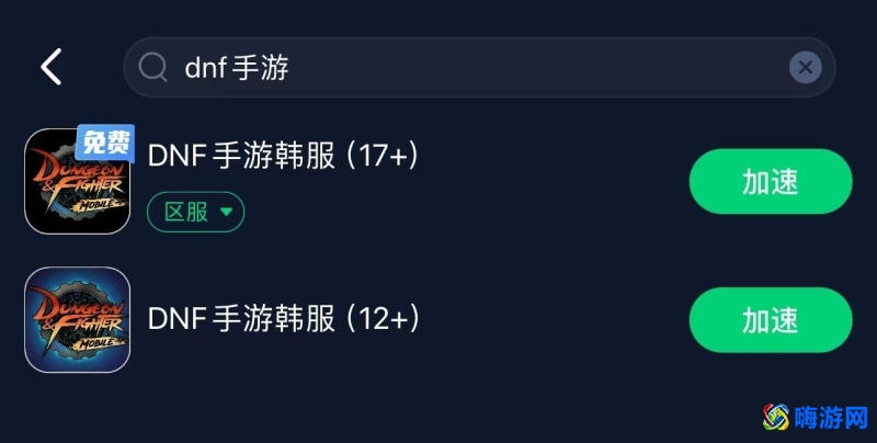 dnf韩服手游下载官网(dnf韩服怎么下载)？