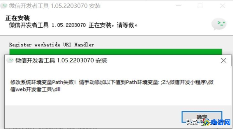 微信开发者工具在哪里找(微信开发者工具下载哪个版本)？