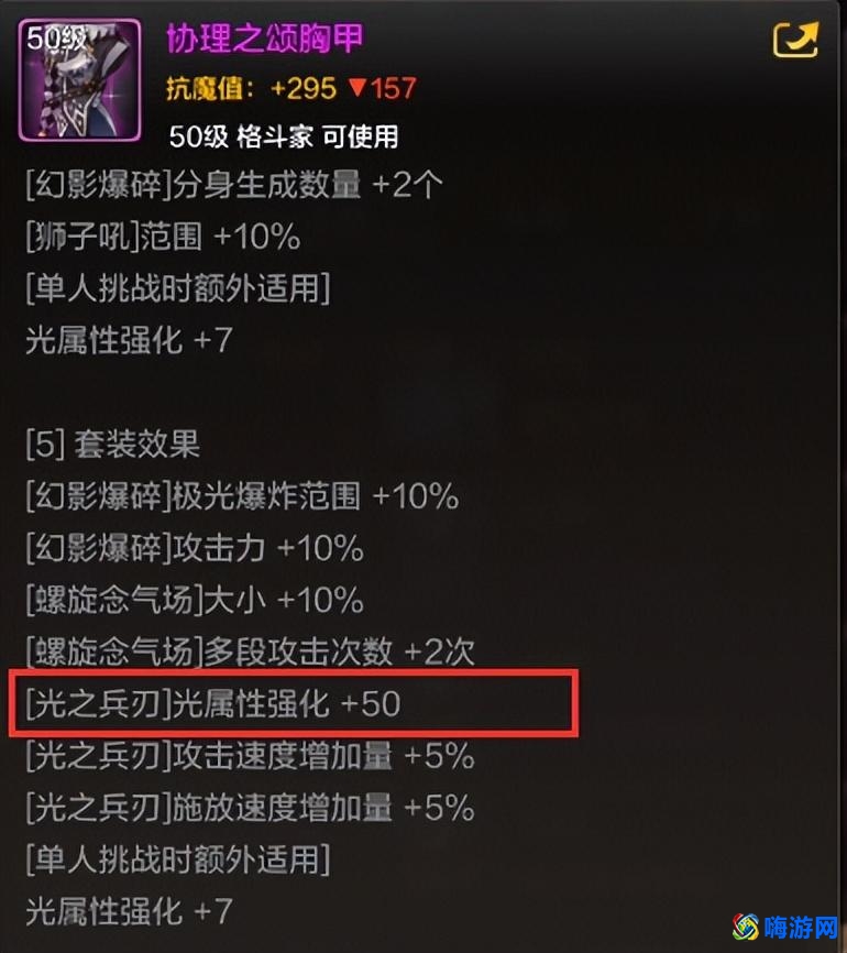 dnf气功师加智力还是力量(dnf气功师用什么武器最好)？