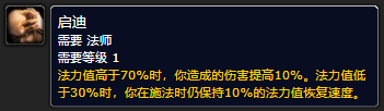 魔兽世界雕文怎么获得(魔兽世界雕文在哪里)？