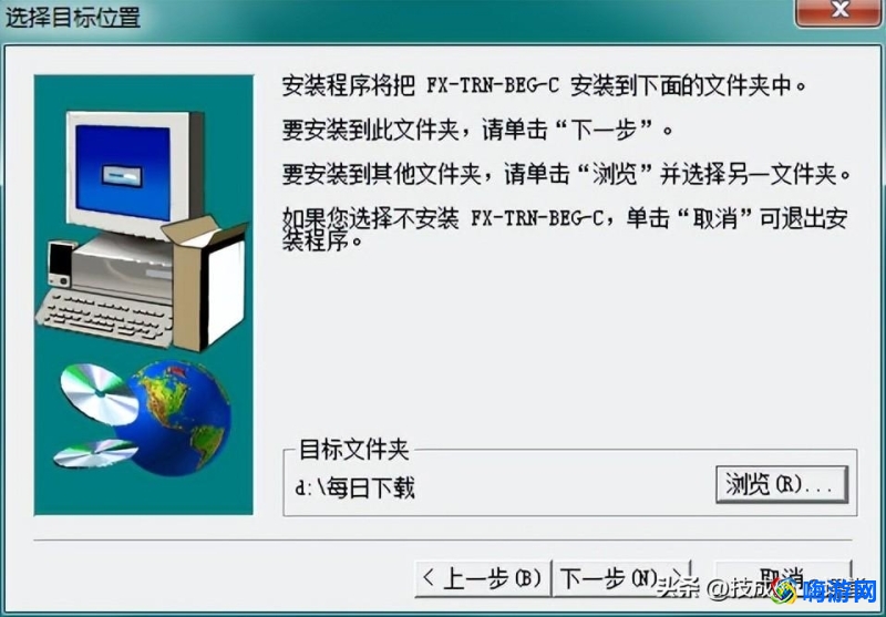 三菱plc编程软件下载官网(三菱plc编程软件安装教程)
