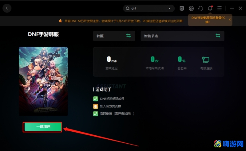 dnf闪退什么原因导致的(dnf闪退怎么回事)？