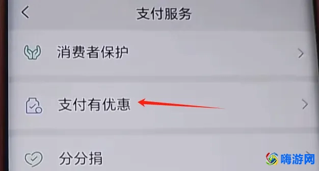微信提现手续费多少(微信提现手续费怎么免费)？