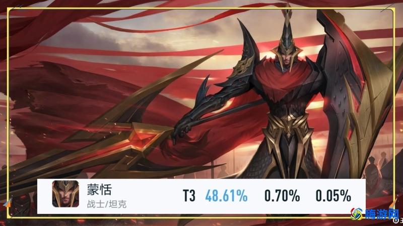 王者荣耀蒙恬为什么没人玩(王者荣耀蒙恬技能解析)？