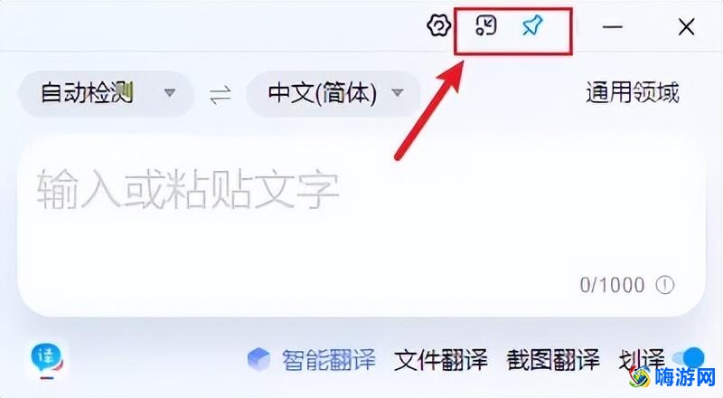 软件翻译器带悬浮窗(软件翻译成中文)