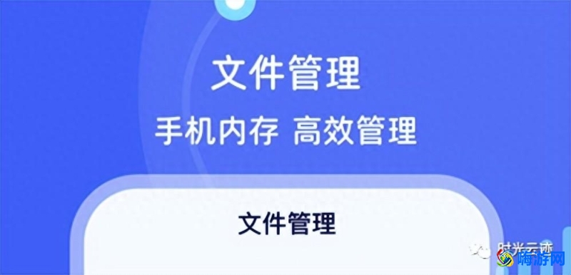 手机管理软件在哪里(手机管理软件排行榜前十名)？