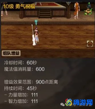 dnf圣骑士是魔法还是物理(dnf圣骑士技能列表)？