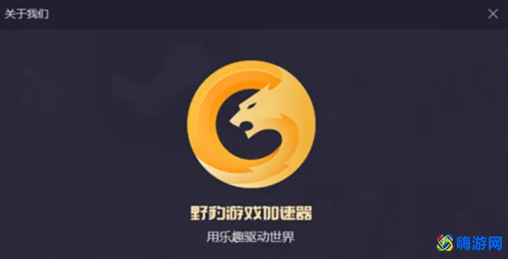 加速软件的免费加速器(加速软件推特用的免费)