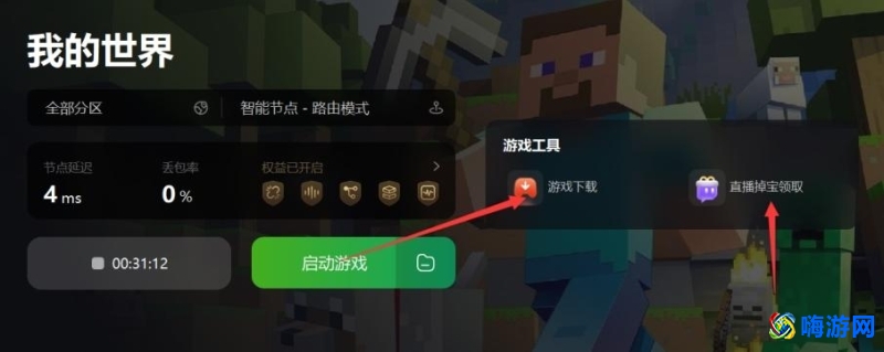 我的世界正版多少钱(我的世界正版账号购买)？