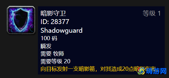 魔兽世界牧师选什么种族好(魔兽世界牧师最佳种族部落)？