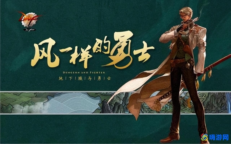 dnf背景音乐合集(dnf背景音乐排行)
